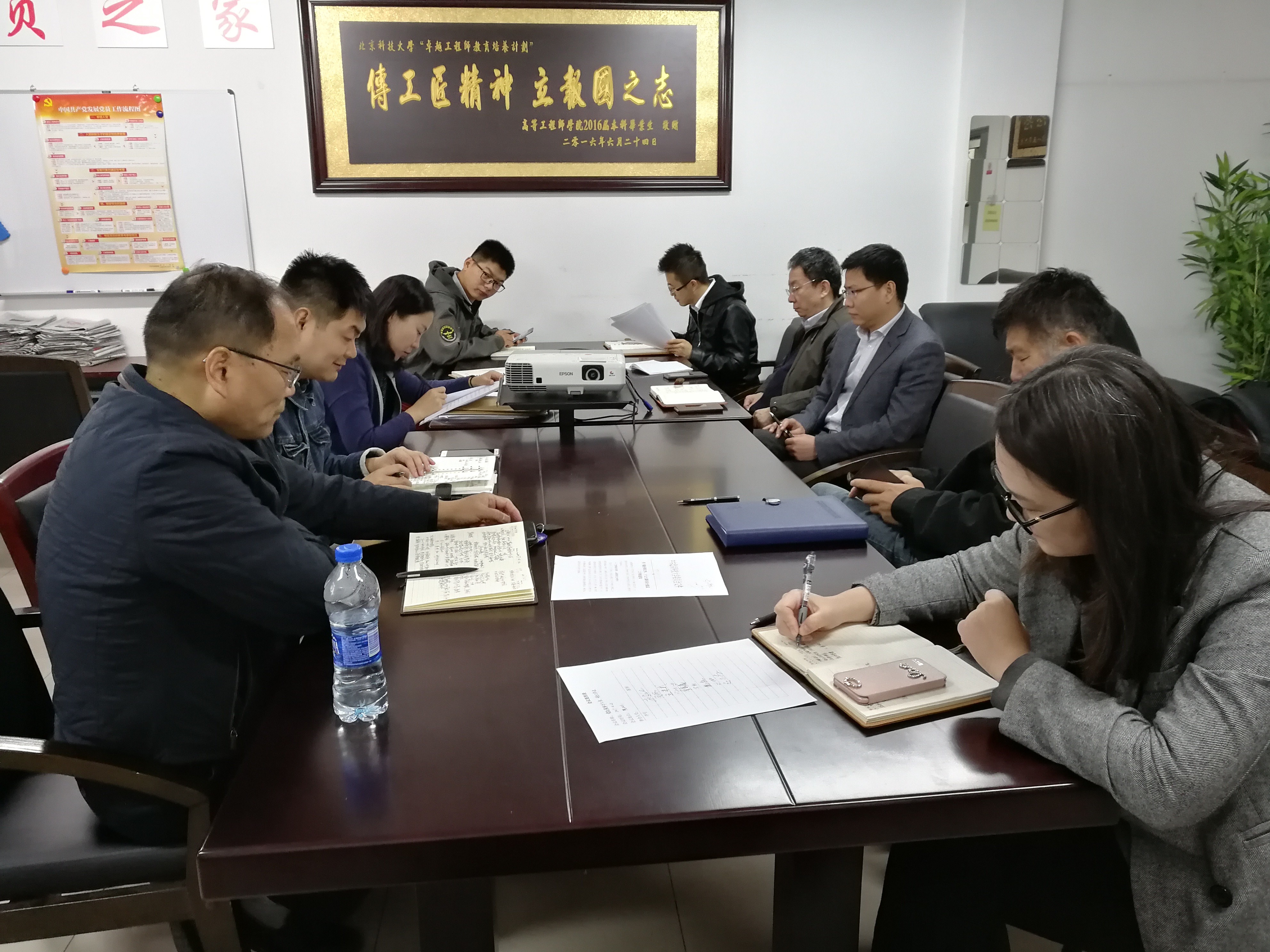 瘦猴探花
召开迎接党的十九大安全维稳工作会议