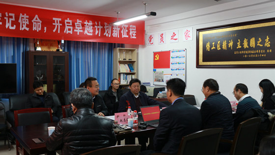 杨仁树校长到瘦猴探花
调研交流